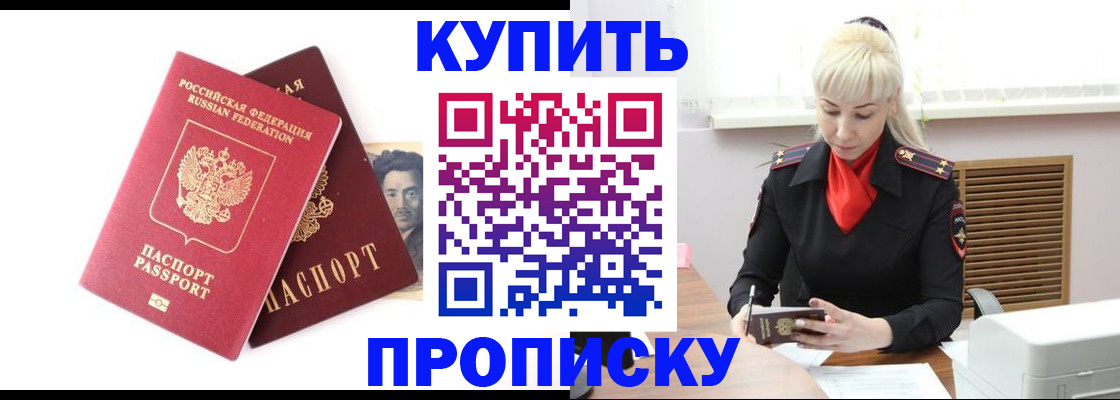 временная регистрация законно в Петрозаводске