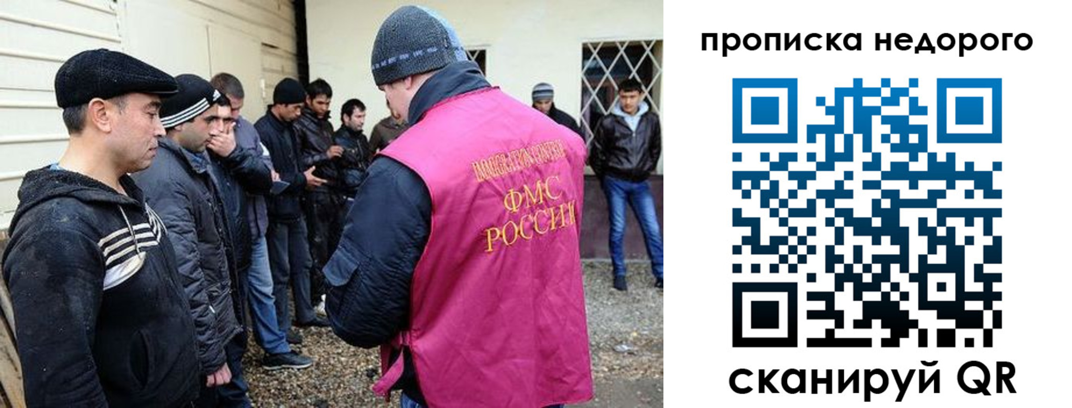 прописка регистрация в Петрозаводске