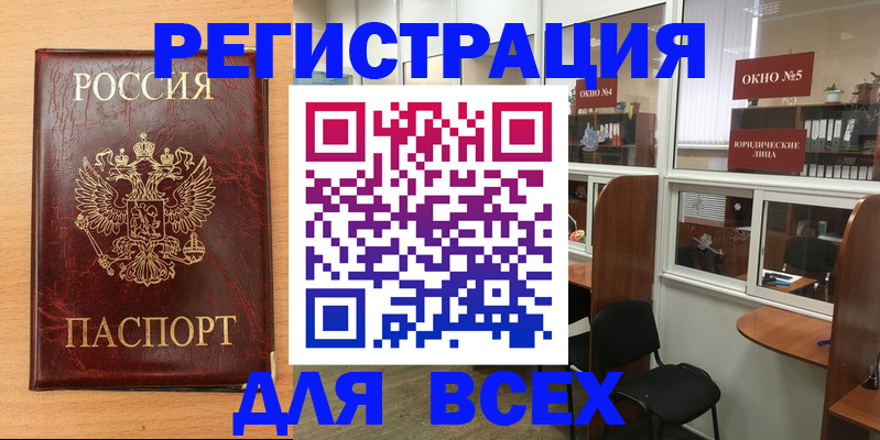 регистрация для дет. сада в Петрозаводске