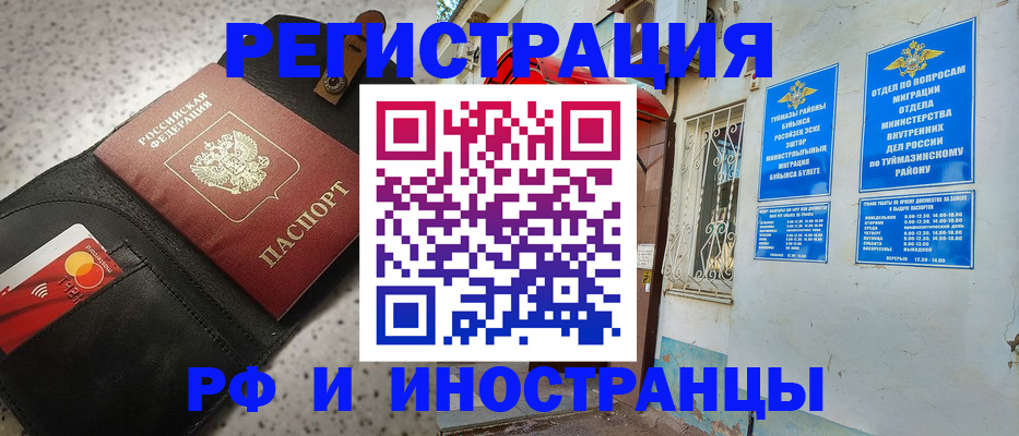 временная регистрация законно в Петрозаводске